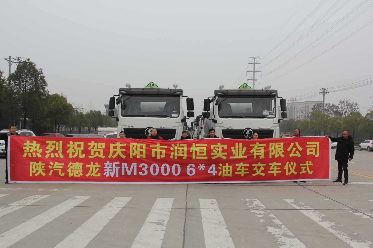 熱烈祝賀湖北成龍威40臺油車順利完成生產任務